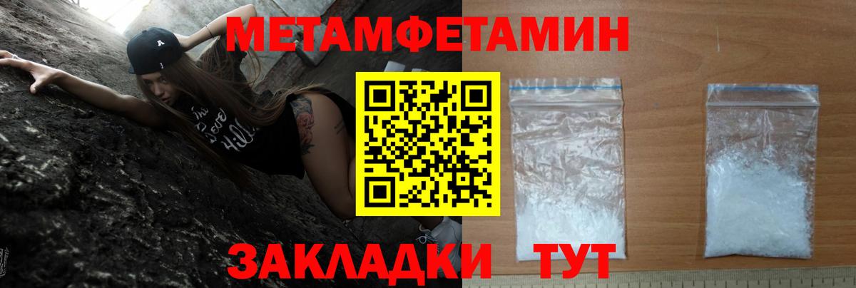 АМФЕТАМИН 97% Клин