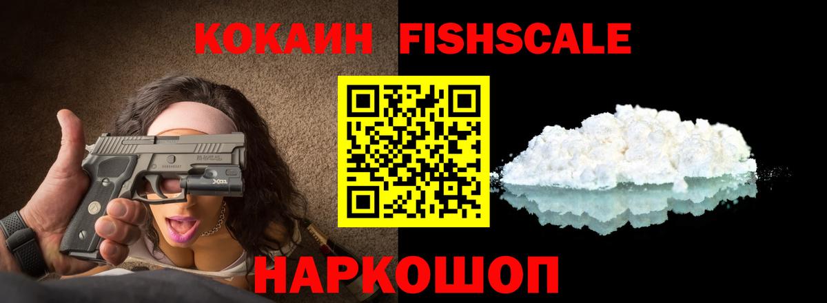 Cocaine Columbia Клин