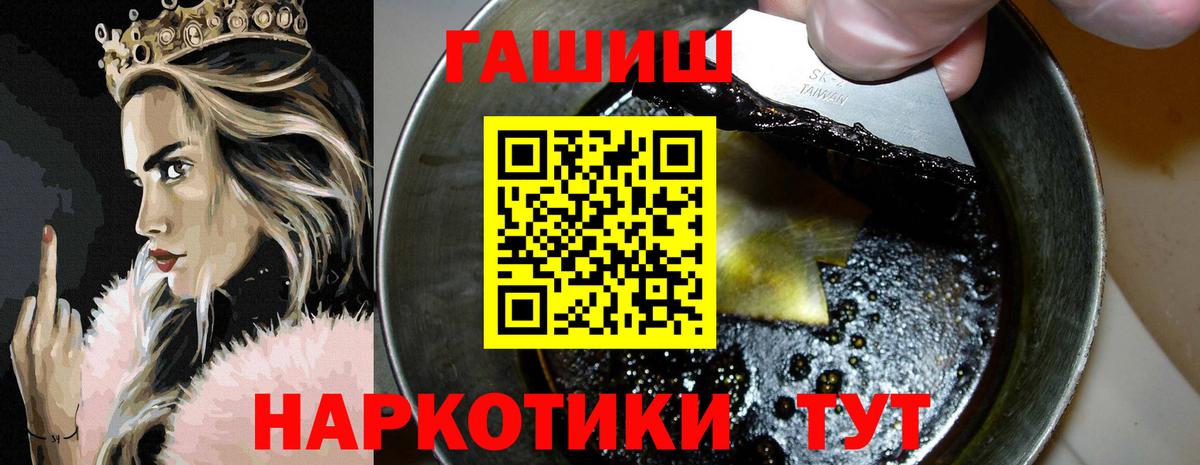 Клин  ГАШ Изолятор  ГАШИШ AMNESIA HAZE  цена наркотик  Вход с VPN 