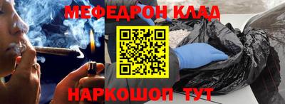 герыч Михайловка