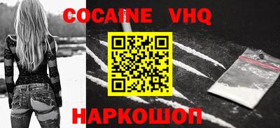 марки nbome Михайловск