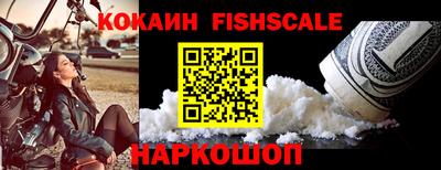 марки nbome Михайловск
