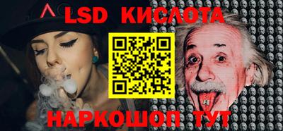 СК Краснодар