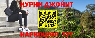 гашиш Краснокаменск