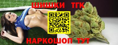 гашиш Краснокаменск