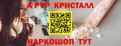 гашиш Краснокаменск