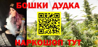 гашиш Краснокаменск