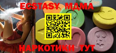 СК Краснодар