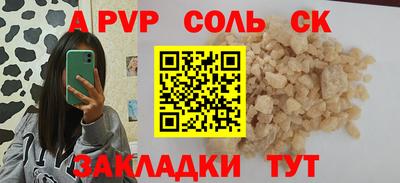 хмурый Краснознаменск