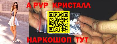 гашиш Краснокаменск