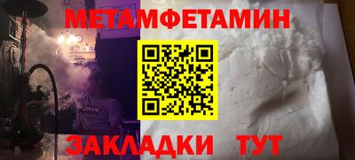 СК Краснодар