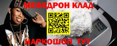 СК Краснодар