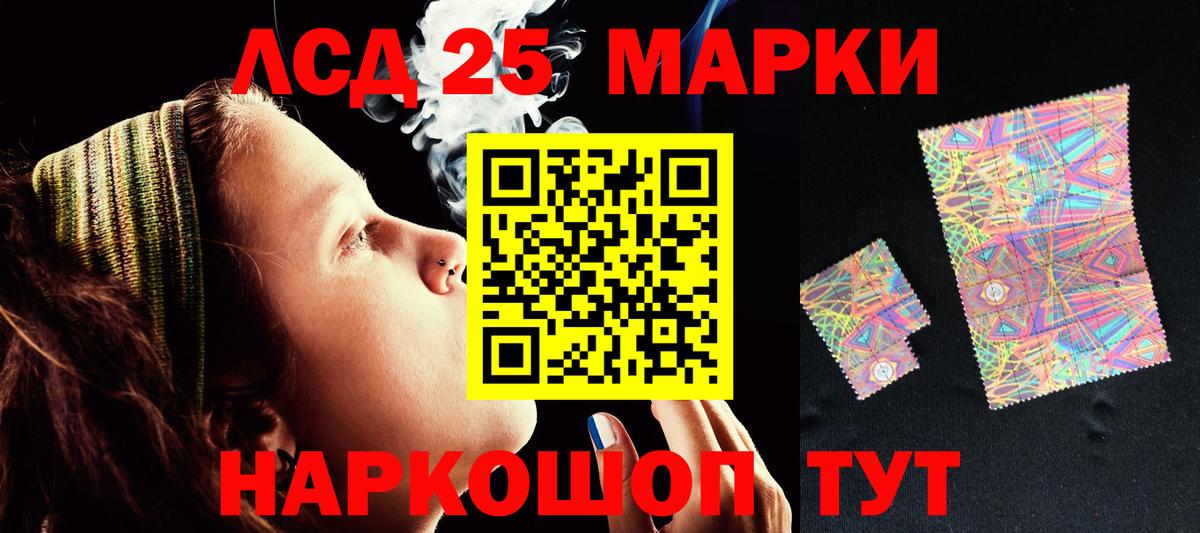 ЛСД экстази ecstasy  Вход с VPN  Лсд 25 экстази кислота  Клин 