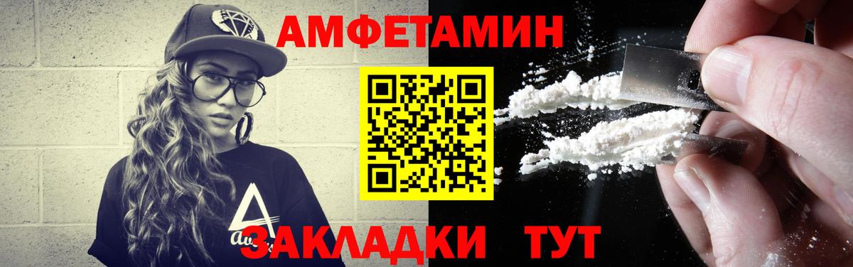 МЕТАМФЕТАМИН винт Клин