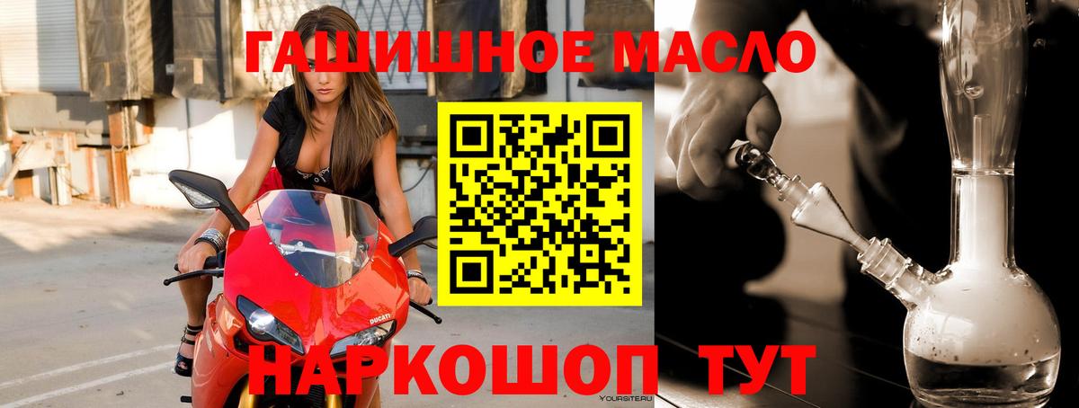 ТГК жижа Клин