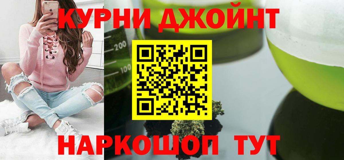 ЭКСТАЗИ  Каннабис  Клин  Вход с VPN  Гашиш  МЕФ кристаллы  КОКАИН  Метамфетамин 